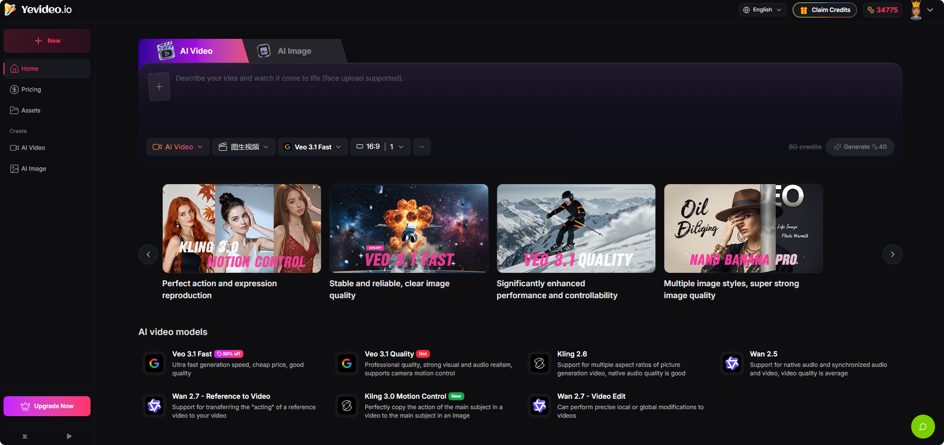 Yevideo - AI Video & Image Creation Platform